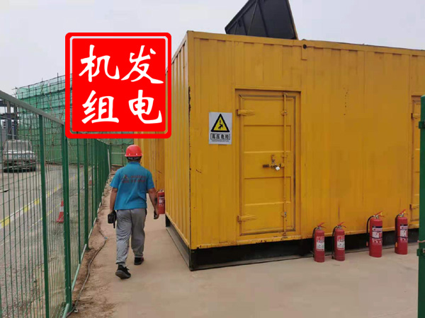 台山出租发电机常规保养内容
