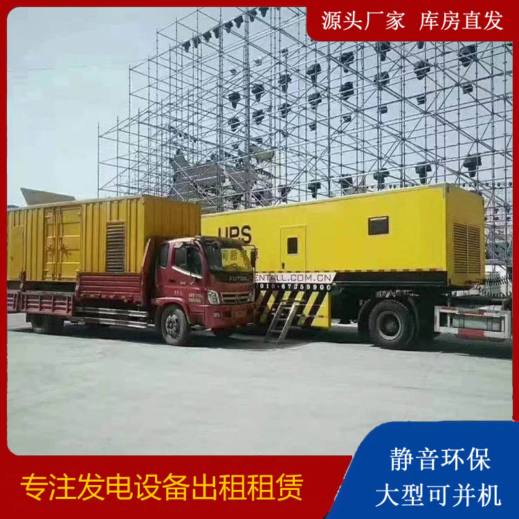 台山有哪些常见的发电机组输出电压类型？